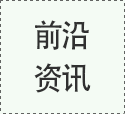 中國國內(nèi)首個VOCs走航標(biāo)準(zhǔn)發(fā)布！